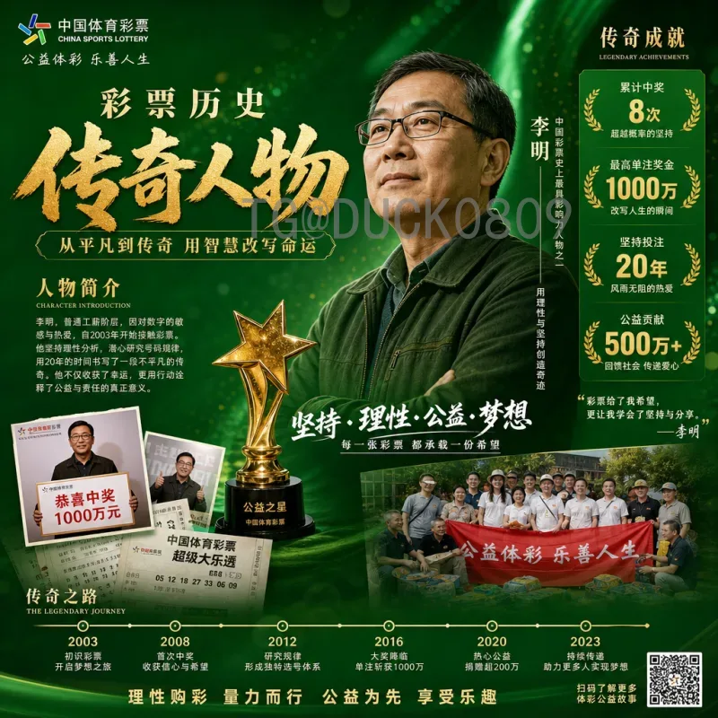 2026国际足联世界杯实时比分平台全攻略：观赛必备指南