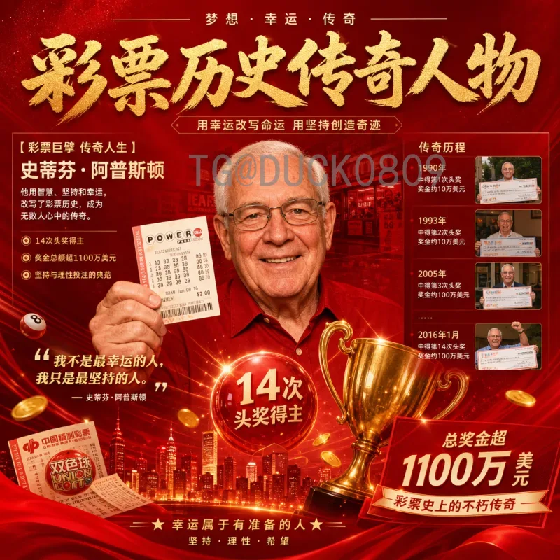 2026年美加墨世界杯揭幕战时间安排详解：赛程、球场与看点