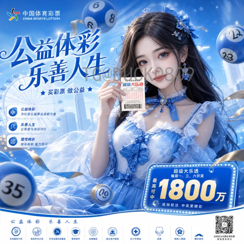 2026世界杯主角：谁将在这场扩军盛宴中闪耀？