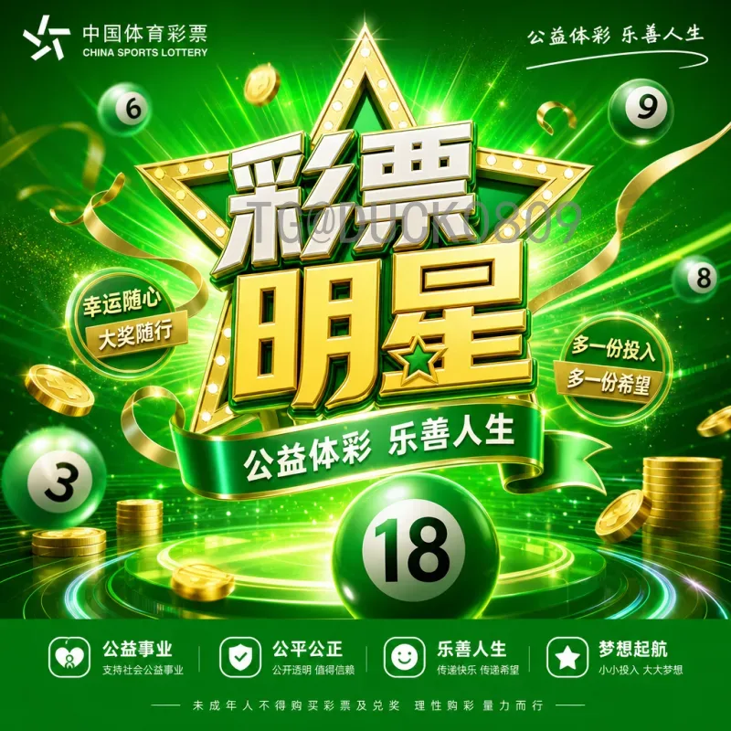 2026年世界杯南美区名额：扩军后的竞争格局与出线前景分析
