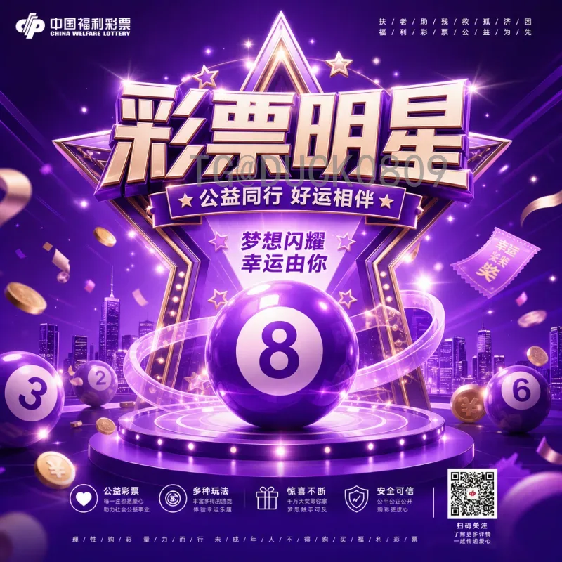 世界杯决赛推荐官方网站：官方渠道观看指南与选择建议